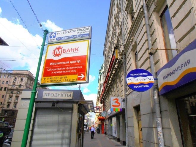 It's easy to get distracted on city streets in other countries.  Self-awareness, and knowledge of the most typical scams, go a long way towards keeping you safe. 